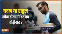 IND vs ENG: Rohit Sharma opens up on Dhawan-Rahul debate; backs Pant, Pandya ahead of T20I series