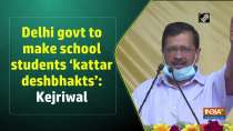 Delhi govt to make school students 