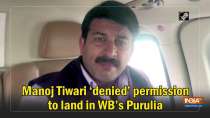 Manoj Tiwari denied permission to land in WB