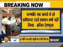 Maharashtra letter bomb: Home Minister Anil Deshmukh clarifies his stand