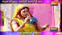 Celebrate festival of colours 'Holi' with Malini Awasthi