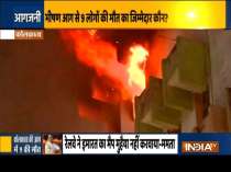 Nine killed in fire in Railways building; Mamata Banerjee announces Rs 10 lakh ex-gratia