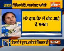 Injured Mamata Banerjee releases video message, asks TMC workers to maintain peace
