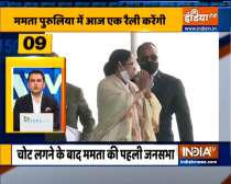 Chunav 50 | Mamata Banerjee to hold a rally in Purulia