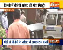 BJP MP from Mandi, Ram Swaroop Sharma found dead inside his Delhi residence