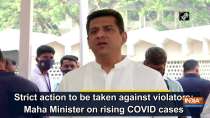 Strict action to be taken against violators: Maha Minister on rising COVID cases