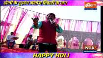 Celebrate Holi 2021 with none other than Manoj Tiwari