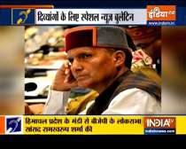 Special News | Himachal Pradesh BJP MP Ram Swaroop Sharma found dead at Delhi residence