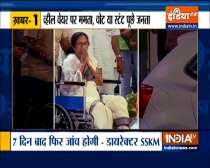 Top 9 New: Mamata Banerjee discharged from hospital, to campaign on wheelchair