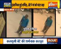 Aaj Ka Viral: Elderly woman dies after son slaps her