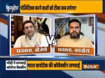 Kurukshetra| BJP-Congress exclusive debate on PM Modi
