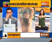 Muscular dystrophy: Know effective yogasanas from Swami Ramdev