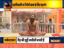 Stay fit and young for 100 years, know yogasana from Swami Ramdev