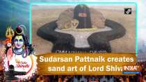 Maha Shivratri: Sudarsan Pattnaik creates sand art of Lord Shiva