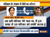 BJP releases audio tape of Mamata Banerjee asking BJP leader to help her party in Nandigram