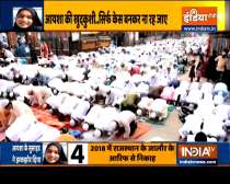 Ayesha suicide case: Muslim clerics to make a call against dowry during Friday prayer today