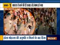 Top 9| 8 injured in Nanded mob attack