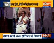
Bengal polls 2021: Mamata Didi discharged from hospital