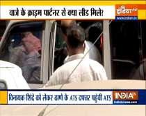 ATS team arrives in Ahmedabad to collect information regarding the use of sim cards in  Mansukh Hiren case