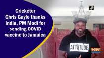 Cricketer Chris Gayle thanks India, PM Modi for sending COVID vaccine to Jamaica