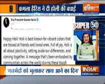 Super 50| US Vice President Kamala Harris extends greeting on Holi