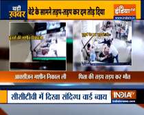 Madhya Pradesh: Patient dies after ward boy removes oxygen support, incident caught in CCTV