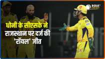 IPL 2021: Moeen Ali, Ravindra Jadeja help CSK beat Rajasthan Royals by 45 runs in Mumbai
