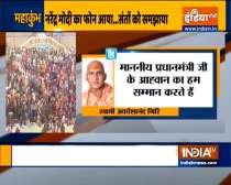 Swami Avdheshanand Giri welcomes PM Modi