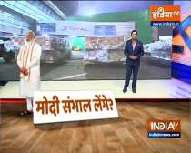 Haqikat Kya Hai: What is PM Modi's Plan of Action against Covid 19 Second Wave?, watch report