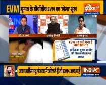 Kurukshetra: Political tussle in assam after EVMs Found in private car, watch full debate