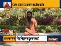 Swami Ramdev suggests yogasanas to remove fatigue, weakness post COVID-19