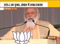 Understand the lies and conspiracy of Congress: PM Modi in Kokrajhar rally