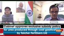 Cabinet approves exclusive subsidy policy for urea produced through coal gasification by Talcher Fertilisers Ltd