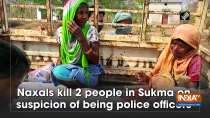Naxals kill 2 people in Sukma on suspicion of being police officers