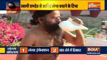 Swami Ramdev tells how yoga can make your lungs strong