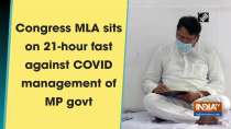 Congress MLA sits on 21-hour fast against COVID management of MP govt