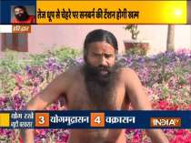 Learn from Swami Ramdev how to prevent fungal infections in summer