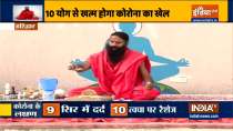 How to keep yourself protected from second strain of COVID? Learn yoga from Swami Ramdev