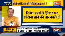 Uttar Pradesh deputy CM Dinesh Sharma, wife test Covid positive