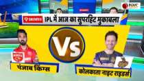IPL 2021 | Eoin Morgan elects to bowl against PBKS as KKR hope to end losing streak