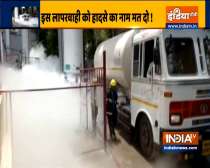 Maharashtra: 24 die as oxygen tank leaks in Nashik hospital, CM announces ex-gratia of Rs 5 lakh