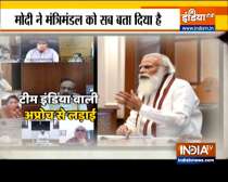 Haqikat Kya Hai: PM Modi chairs meeting of council of ministers on COVID crisis