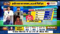  IPL 2021: KL Rahul, Harpreet Brar helps PBKS to beat RCB by 34 runs