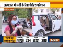 Patients struggling to get bed at NMCH hospital, Patna | Watch Ground Report