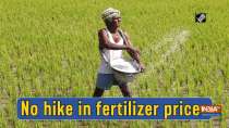 No hike in fertilizer prices