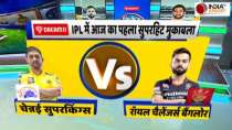 IPL 2021 CSK vs RCB:  Chennai opt to bat against Bangalore, bring in Imran Tahir and Dwayne Bravo