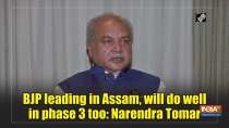 BJP leading in Assam, will do well in phase 3 too: Narendra Tomar