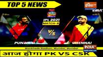 Top 5 News:  CSK to take on Punjab Kings in the IPL 2021 on Friday