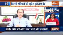 Super 100 | Uddhav Thackeray announces strict curfew in Maharashtra