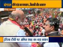Bengal: Massive crowd gathers at Amit Shah